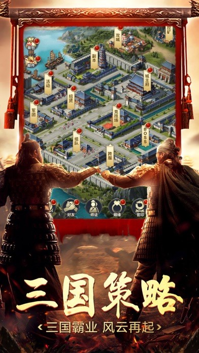 龍紋傳世截圖