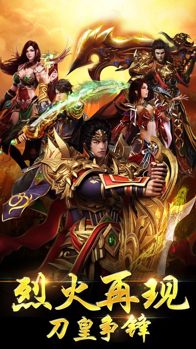 龍紋傳世截圖