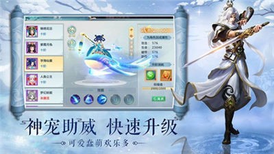 游梦江湖官网手游