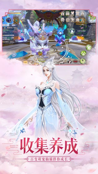 寇道乱仙手游手游