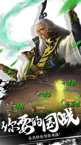 大秦王朝手游