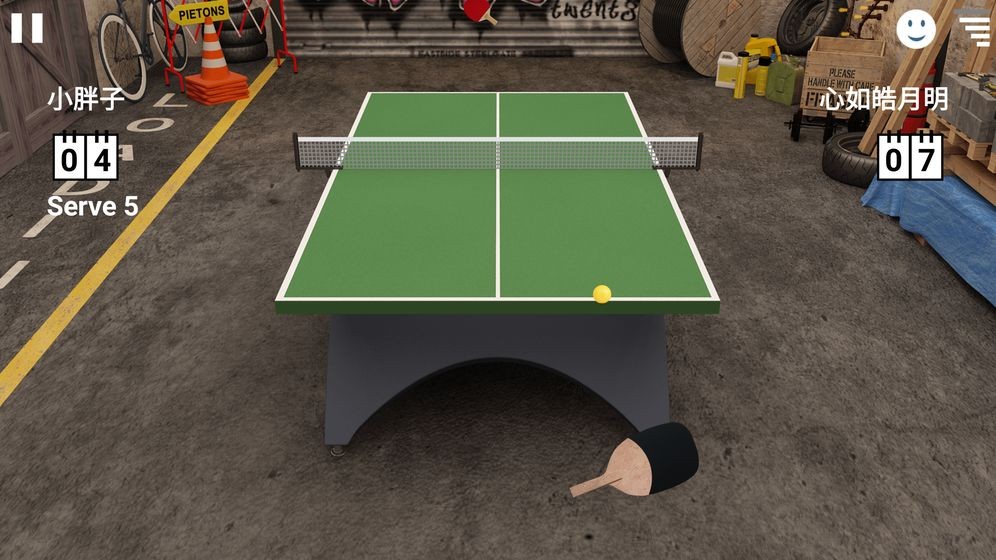 虚拟乒乓球截图2