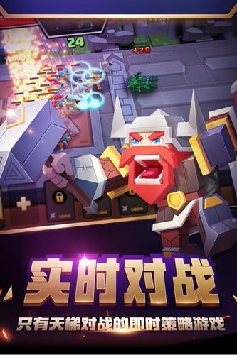 戰(zhàn)就戰(zhàn)截圖