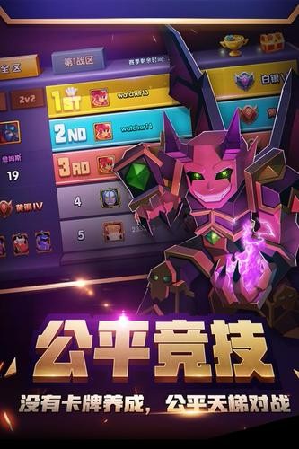 戰(zhàn)就戰(zhàn)截圖