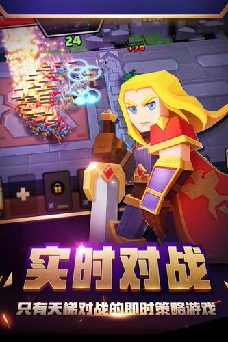 戰(zhàn)就戰(zhàn)截圖