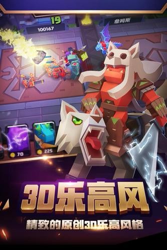 戰(zhàn)就戰(zhàn)截圖