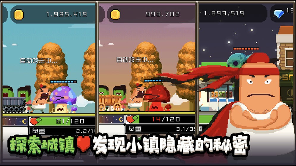 怪物老婆養(yǎng)成記截圖