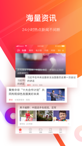 长城24小时截图