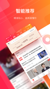 长城24小时截图