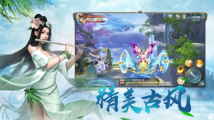 苍龙剑域官方版手游