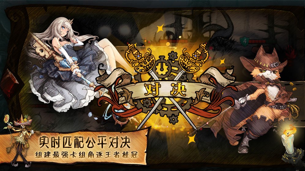 迷失之夜截圖