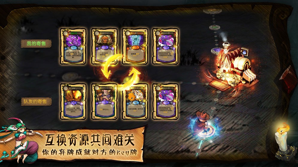 迷失之夜截圖