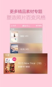 海報(bào)工廠截圖