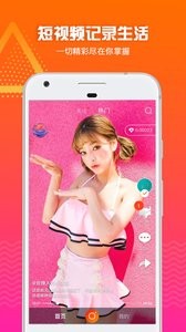 火牛視頻截圖