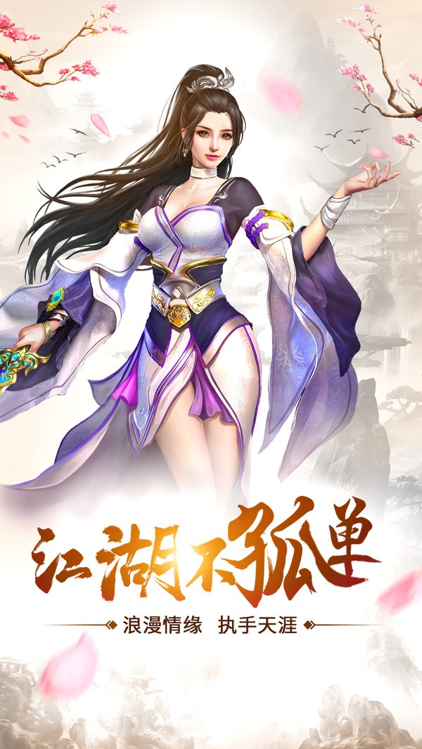 将夜遮天手游
