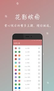 一个木函截图
