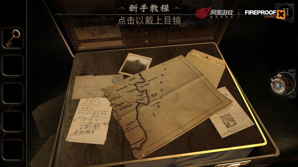 密室3截圖
