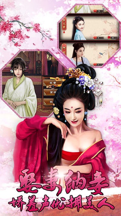 本宮要上位截圖