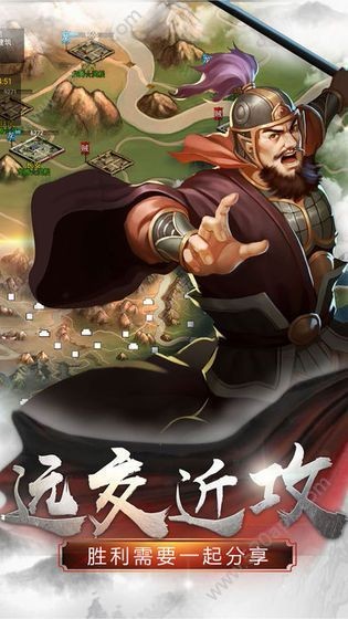 戰(zhàn)策天下手游截圖