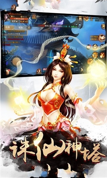 封仙之劍來傳說官網(wǎng)截圖