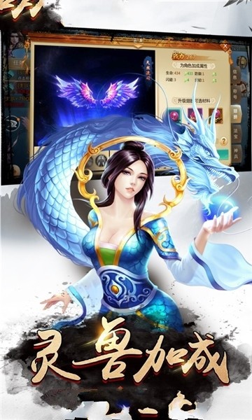 封仙之劍來傳說官網(wǎng)截圖
