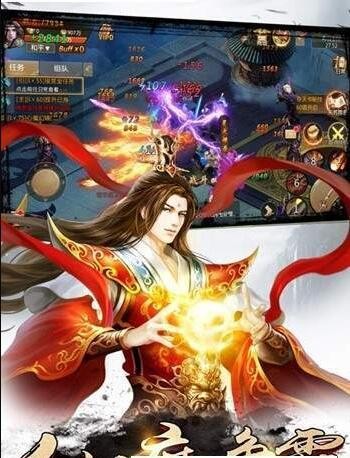 封仙之劍來傳說最新版截圖