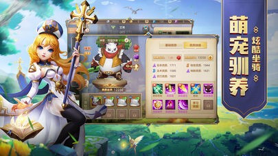 斗天武帝手游