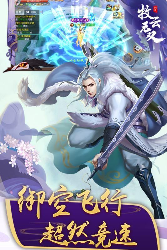 蒼穹九界截圖