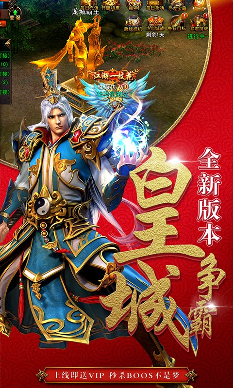 雷電堂截圖