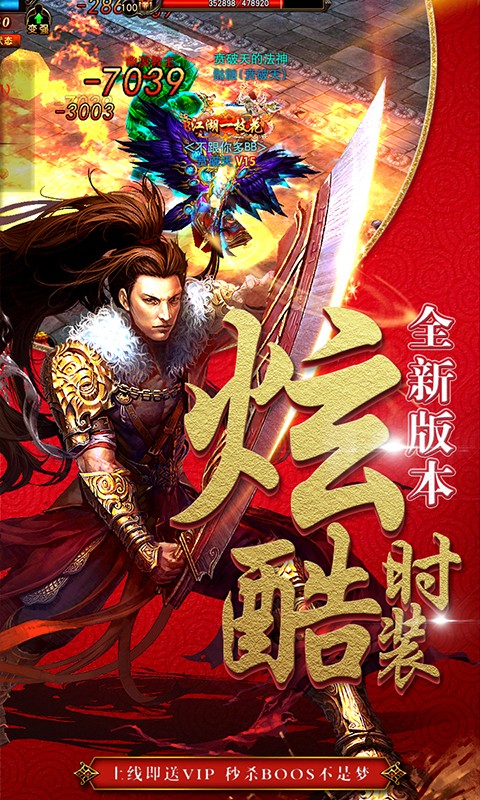 雷電堂截圖