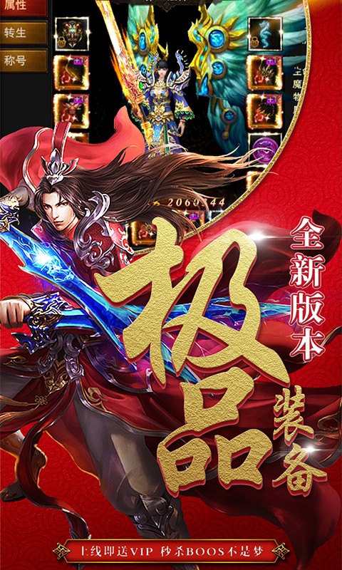 雷電堂截圖