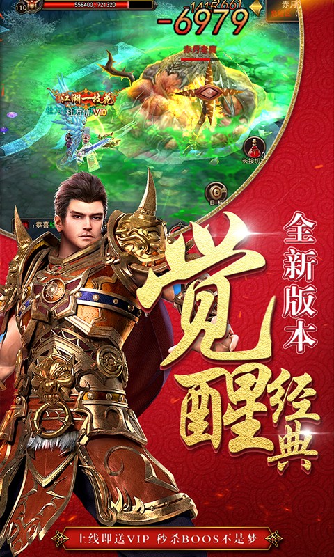 雷電堂截圖