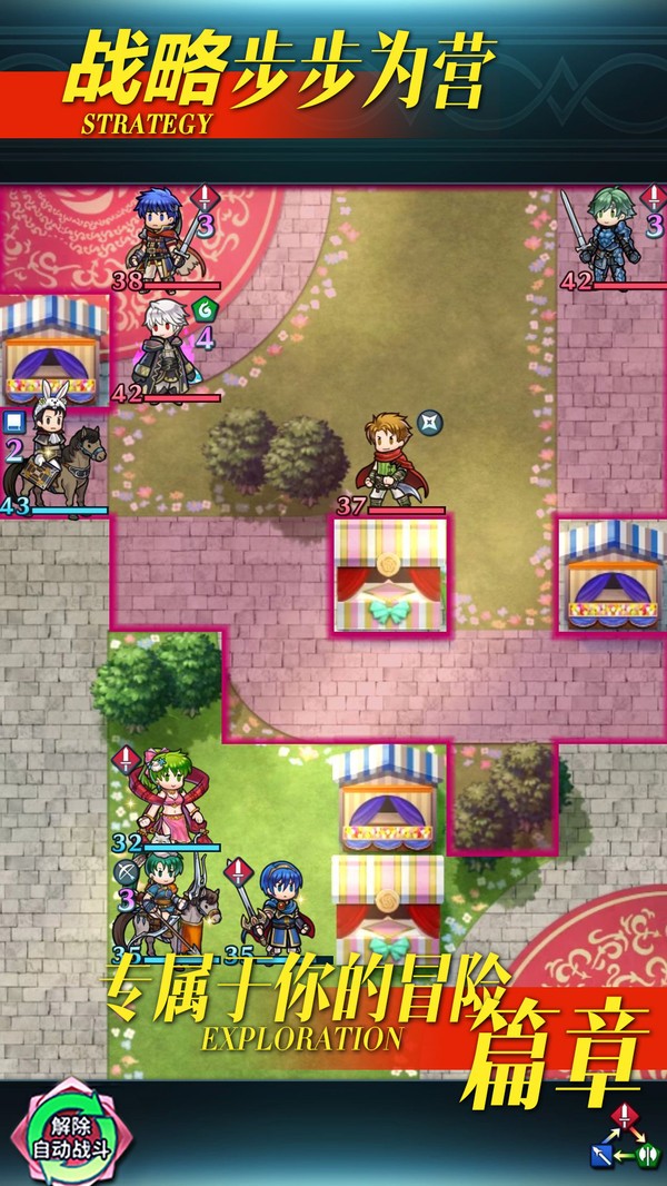 紋章召喚官網(wǎng)截圖