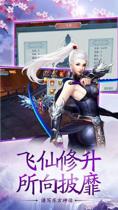 江湖群俠記截圖