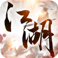 江湖群俠記