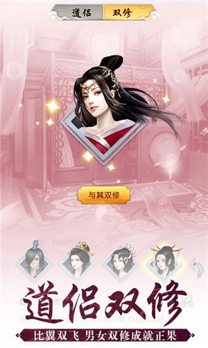 玄元?jiǎng)ο煞踩诵拚娼貓D