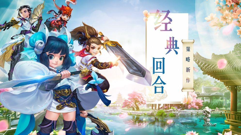 永恒諸神手游截圖