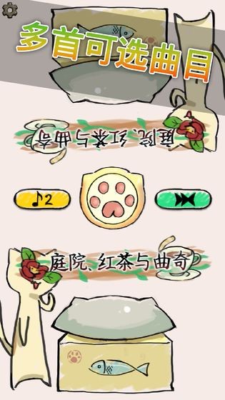 按鈕喵截圖