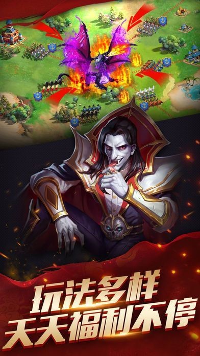 部落之魂截圖