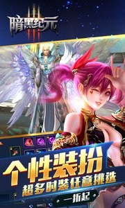 暗黑纪元黑魂觉醒手游