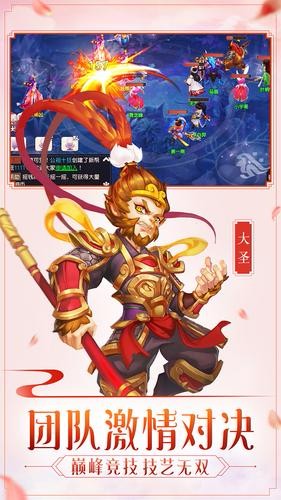 梦回女儿国手游