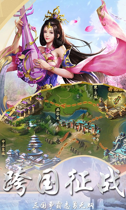 除魔截圖