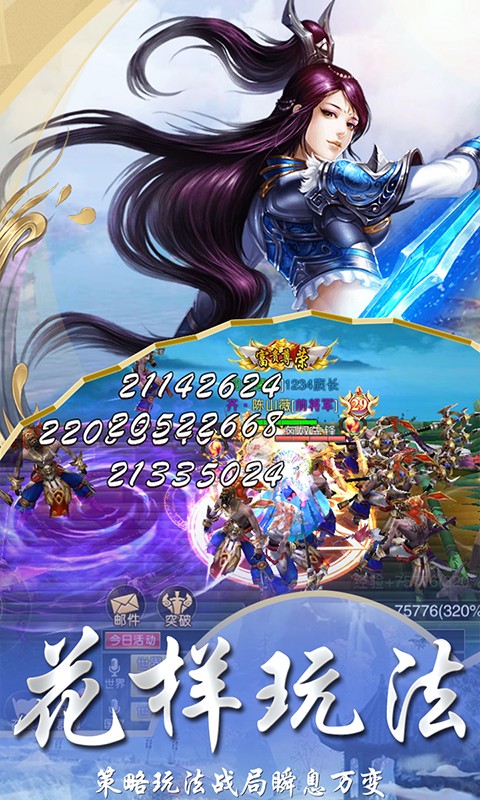 除魔截圖