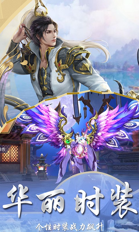除魔截圖
