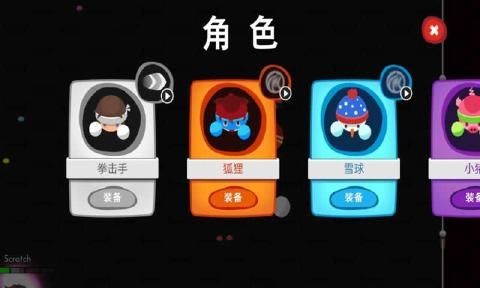 小小拳擊手截圖