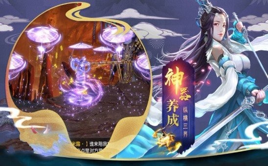 靈武仙尊截圖