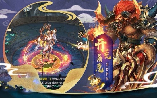 靈武仙尊截圖