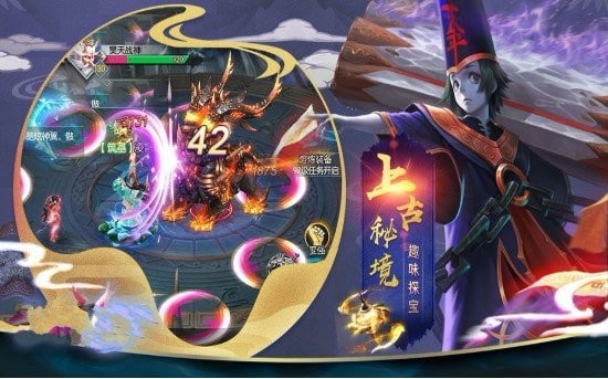 靈武仙尊截圖