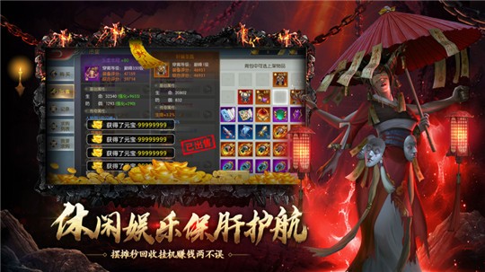 玄凌乾坤手游