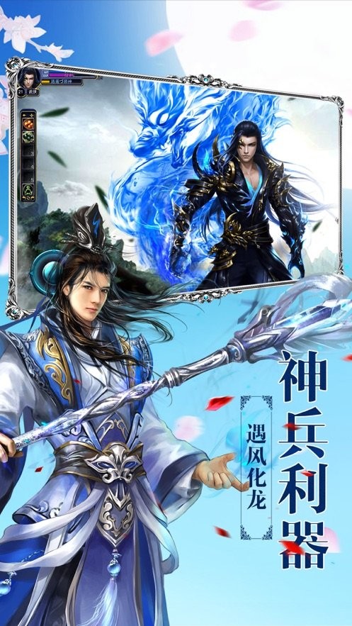 大衍仙尊截圖